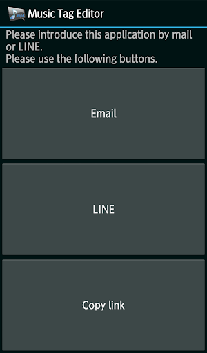 【免費音樂App】TK Music Tag Editor-APP點子
