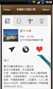 Download Amazing Taichung APK