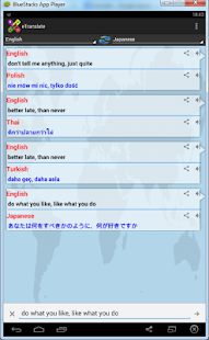 eTranslate Screenshots 0