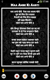 Hindi Aarti Sangrah Screenshots 3