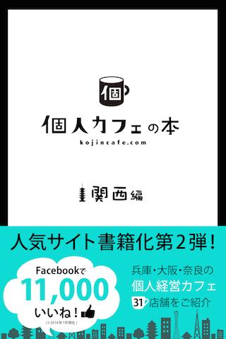 灵动嘻哈外传|免費玩射擊App-阿達玩APP - 電腦王阿達的3C胡言亂語