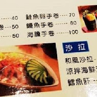 百八魚場 - 平價生魚片丼飯定食
