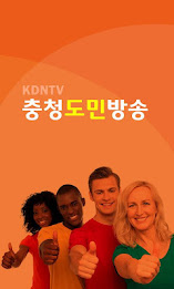 충청도민방송 poster 1