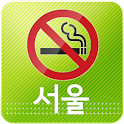 금연구역 알리미, 서울 logo