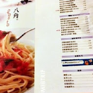 八角義大利麵