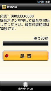 Free Disaster Message Board APK for Android