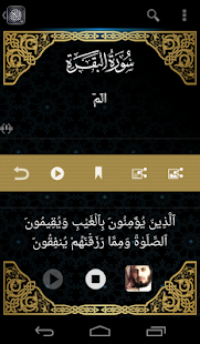 AlSalam (Azan, Prayer, Quran) - screenshot thumbnail