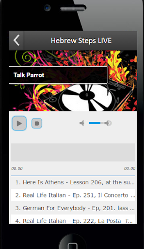【免費教育App】Hebrew Steps LIVE-APP點子