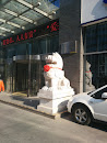 Jiangsu Bank Lion