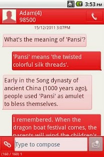 Easy SMS solid Red theme Screenshots 4