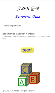 Free Download English Synonym Quiz (Lite) APK for Android