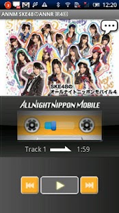 How to get SKE48のオールナイトニッポンモバイル第4回 lastet apk for android