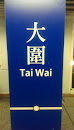 Tai Wai Station