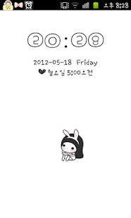 Bongja White go locker theme Screenshots 0