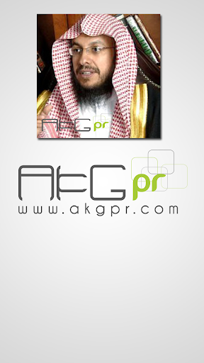 【免費音樂App】عبد العزيز الأحمد-APP點子