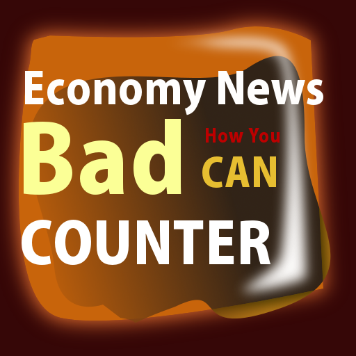 Bad Economy News - Solution LOGO-APP點子