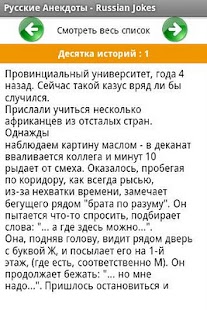 How to mod Russian Jokes in Russian patch 1.0 apk for pc