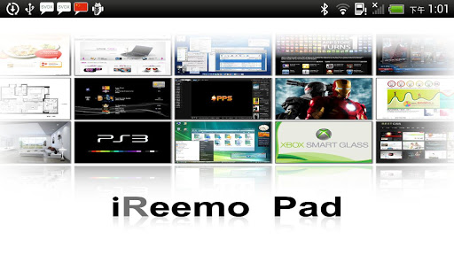 【免費生活App】iReemo Pad-APP點子