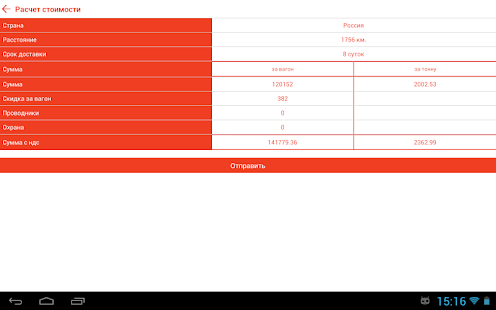 Geo-Oil Screenshots 5