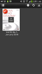 Ultrasonography Screenshots 1