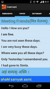 Geervani Screenshots 10