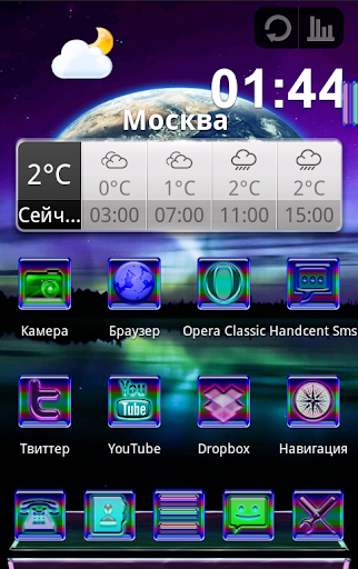 Next Launcher 3D NLights Theme