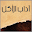 آداب الأكل Download on Windows