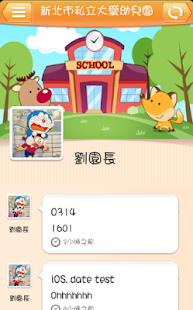 How to download App寶貝通 3.21 mod apk for bluestacks