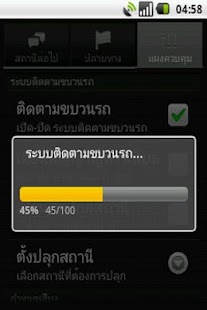 สถานีรถไฟ (ฟรี) Screenshots 6