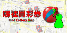 Find Lottery Map (ad) APK