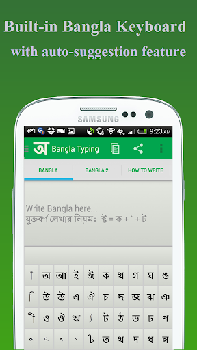 免費下載工具APP|Easy Bangla Typing app開箱文|APP開箱王