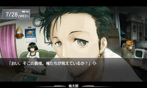 STEINS;GATE 1.0