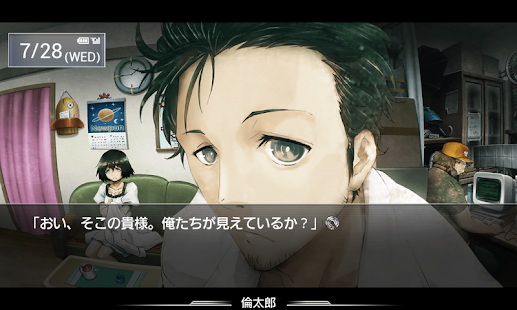  STEINS;GATE – miniaturka zrzutu ekranu  