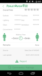 Toilet Rush 衝廁 poster 3