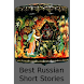 Best Russian Short Stories
