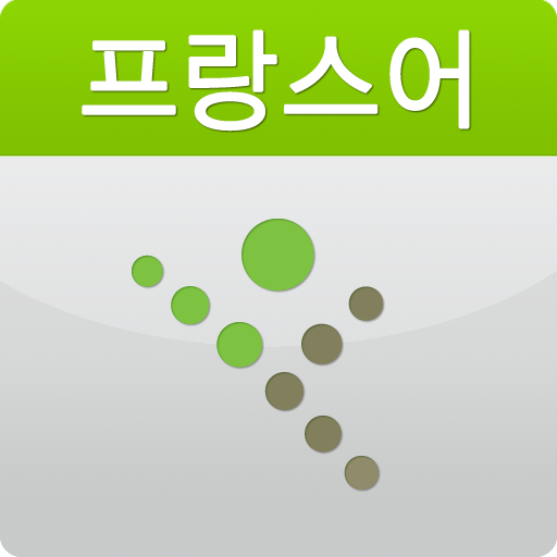 EasyDesk 수능프랑스어 LOGO-APP點子