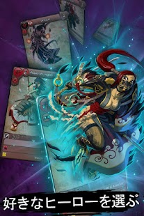 Androidアプリ Eredan Arena PVP のスクリーンショット