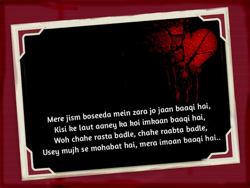 Sad Poetry - Urdu Shayari
