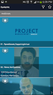 Free Project Management Congress APK