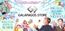 GALAPAGOS App for Mediatablet APK
