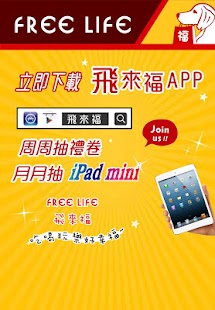 Miss,啵姬(떡볶이&한국 찌개) 粉絲APP Screenshots 4