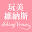 日系內睡衣 Download on Windows