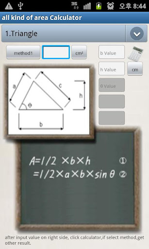 Area CalCulator