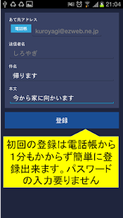 How to install １クリック帰る 1.1.3 apk for pc