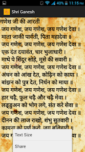 Bhakti Rang Light Screenshots 6