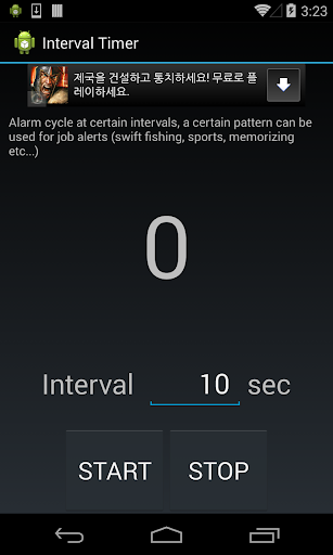 Interval Timer