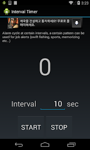 How to install Interval Timer lastet apk for bluestacks