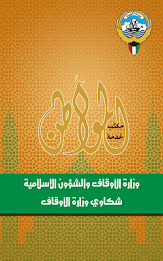مكتب خدمة المواطن poster 1