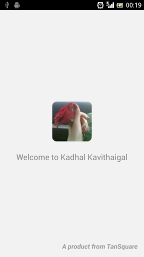 Kadal kavithego