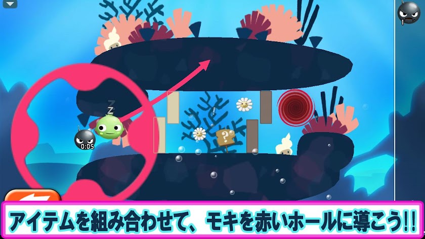 アイブラストモキ Screen 3